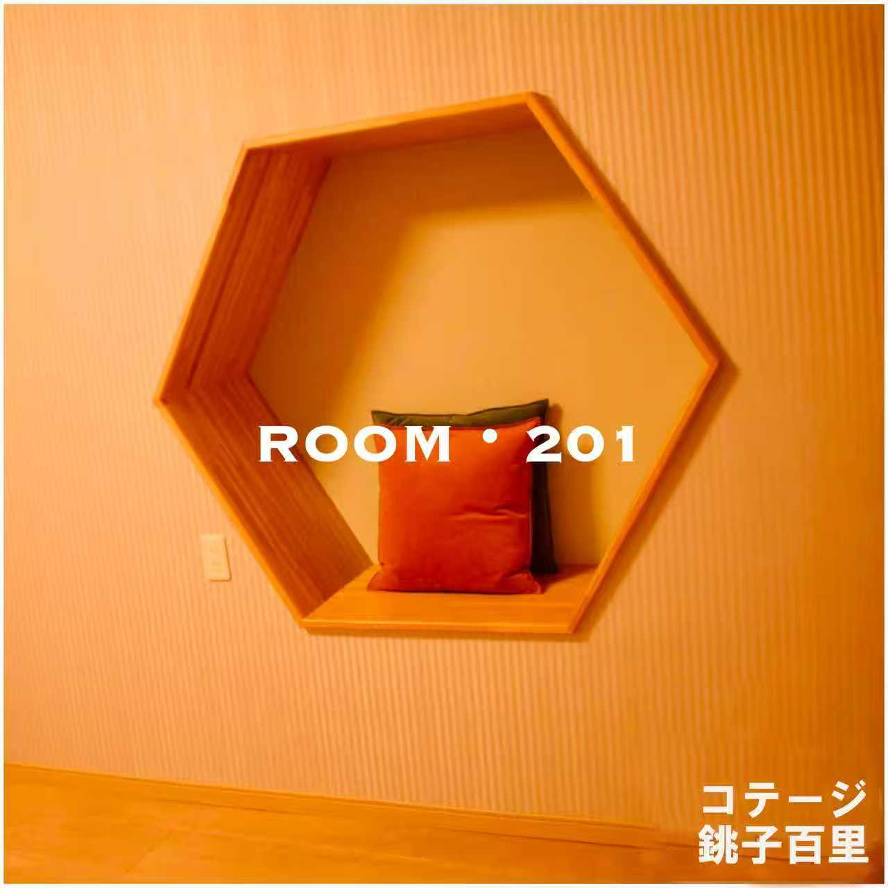 六角の間