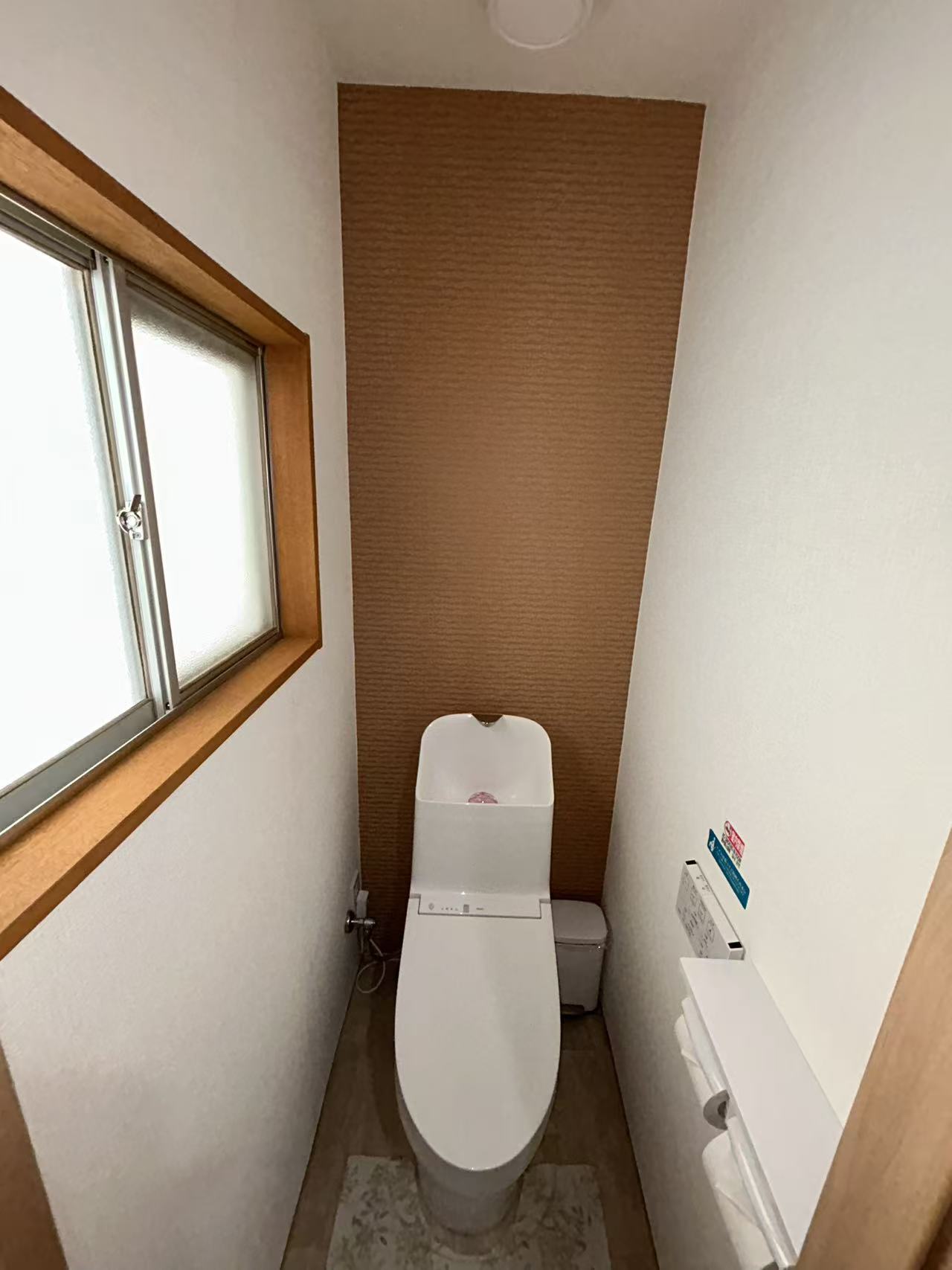 洗浄機能付きトイレ